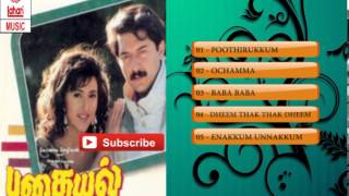 Tamil Old Songs  Puthayal Tamil Movie Hit Songs  Jukebox [upl. by Fonzie]