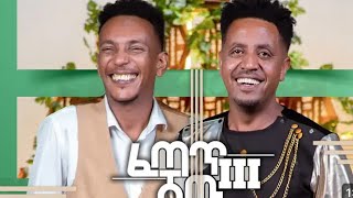 New Eritrean Music Video 2024 Gayla By Michael Yemane Feta ከሰተ [upl. by Wesa228]