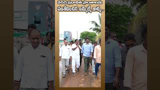 విగ్ర ప్రతిష్ట కార్యక్రమంలో పాల్గొన్న ఎమ్మెల్యే కావ్య క్రిష్ణారెడ్డి గారు [upl. by Ikey]