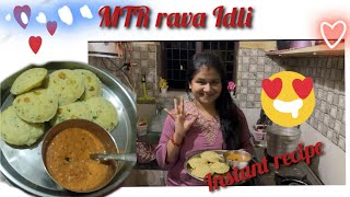 MTR rava idli  instant recipe Readymade dish amp Tamatar chutny recipe [upl. by Luana]