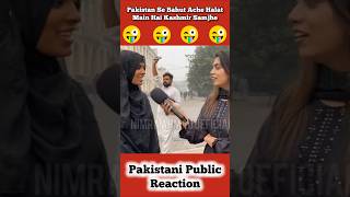 Kashmir Ko Aab Bhul Bhi Jao Bhikriyo 🤣 shorts pakistanipublicreaction brandreact [upl. by Petrie]