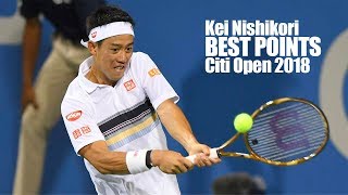 【テニス】【最新】スーパープレイの連続！？錦織圭シティオープン2018ベストポイント！【ATP】Kei Nishikori Best Points at Citi Open 2018 [upl. by Fabien898]