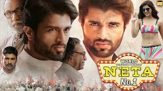 Nota Full Movie In Hindi Dubbed 2021  Vijay Deverakonda  Mehreen Pirzada  Yashika  Review amp Fact [upl. by Lowery]