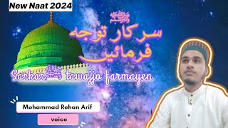 Sarkar tawajjo farmayen  New naat 2024  new Naat status Mohammad Rehan Arif [upl. by Notslah]