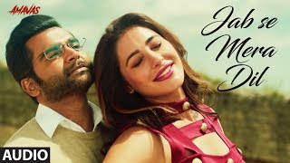 Full Audio Jab Se Mera Dil  AMAVAS  Sachiin J Joshi amp Nargis Fakhri  Armaan MalikPalak Muchhal [upl. by Reni]