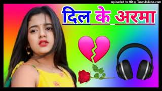 Dil Ke Armaan Aansuon Mein Bah Gaye Dj Remix Song New Dj Song 2024 Dj Ramkishan Sharma 7819955671 [upl. by Moina]