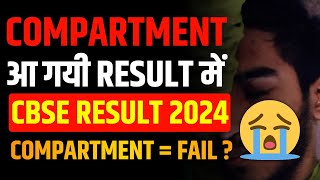 Compartment लग गई😭  CBSE Class 12th Compartment Exam Full Details 2024 [upl. by Ruphina]