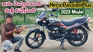 New Hero Passion Plus 2023 Model PriceSpecsMileage Full details in Telugu [upl. by Nesnah]