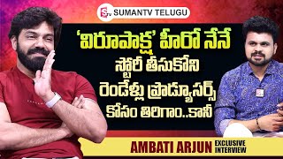 Bigg Boss Ambati Arjun About Virupaksha Movie Offer  Director Karthik Dandu  Roshna Interviews [upl. by Freed237]