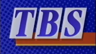 TBS Commercials 1993 720p60 [upl. by Eldnar396]