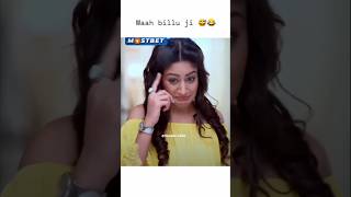 Anika waah billu ji waah 😂😆 yt short fav drama viral video [upl. by Ipoillak474]