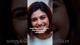 Old super hit song Oviya sembaruthi sembaruthi poova Pola pennoruthi song tranding popularsong [upl. by Vogel]