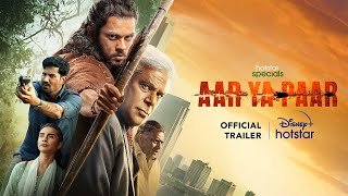 Hotstar Specials Aar Ya Paar  Official Trailer  30th Dec  DisneyPlus Hotstar [upl. by Sucramed]