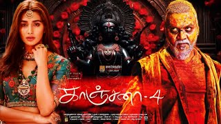 Kanchana 4  official announcement  Ragawa Lawrence  pooja hagde  summer 2025 Release [upl. by Helyn]