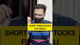 SHORT TERM STOCKS TO BUY NOW  SHORT TERM INVESTMENT [upl. by Korfonta826]