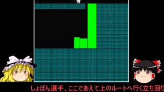 いまだに寝不足だけどしょぼんのアクションpart2【ゆっくり実況】 [upl. by Hyacinthe]