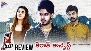 Kartha Karma Kriya REVIEW  Sahar Afsha  Vasant Sameer  Ravi Varma  2018 Latest Telugu Movies [upl. by Darbie7]