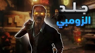 بث Black Ops 3 [upl. by Anilatsyrc624]