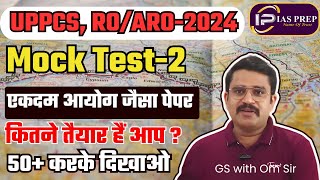 Mock Test2  UPPCS Mock test  ROARO Mock test iasprep uppcs roaro ompandey [upl. by Arlo470]