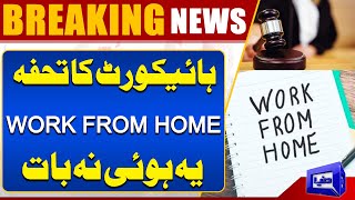 Lahore High Court In Action  Order Of Work From Home Arrived  Breaking News  Dunya News [upl. by Vicki]