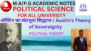 ऑस्टिन का संप्रभुता सिद्धान्त  Austins Theory of Sovereignty  BY GUPTA SIR [upl. by Olnek768]