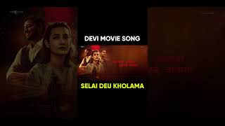 Selai Deu Kholama  DEVI Nepali Movie Song  Shilpa Maskey  Samikshtya Adhikari Sajja Chaulagain [upl. by Marley839]