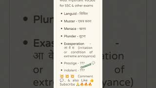 Best vocab for SSC english english vocabssccgl vocabulary ssccgl sscenglishvocab shorts [upl. by Irmina]