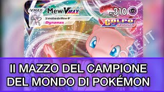 IL MAZZO DEL CAMPIONE DEL MONDO 🌍 DI POKÉMON [upl. by Elfstan208]