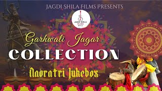 morningbhajan  garhwali Jagar Collection  jagar  Navratri Jukebox  Jagdi Shila Films [upl. by Relyk]