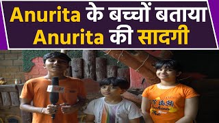 Singing Superstar season 2  Anuritas team mate Reveal Secret about Captain Anurita  FilmiBeat [upl. by Eivad]