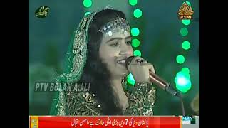 dana pa dana songby zeemal zaibi and liaqat murad parkoiptv bolan [upl. by Philender]