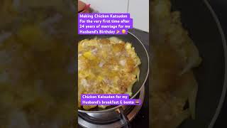 Chicken Katsudon shortsvideo katsudon phnompenhlife maryannanazawavlogs [upl. by Sexton511]