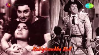 Kudiyirundha Koil  Tamil Movie songs Jukebox  MGR Jayalalitha [upl. by Verna831]