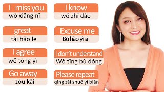 Beginner Chinese20 essential phrases for Chinese beginnersuper useful and common expressions [upl. by Xilef198]