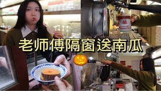 城中村咖啡馆日常｜邻居隔窗投喂｜沉浸式工作vlog｜治愈系vlog｜开店日常｜咖啡店经营日记｜dirty｜热拿铁｜肉桂拿铁｜莓果派｜牛油果简单吐司｜草莓酸奶碗 [upl. by Billy421]