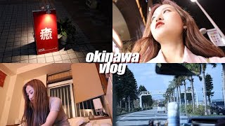 ENG 개강 전에 갔던 오키나와 브이로그 Okinawa vlogㅣEVA [upl. by Herrick56]