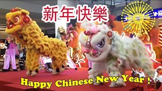 😊Learn Chinese new year  新年快樂😊 [upl. by Ploss338]