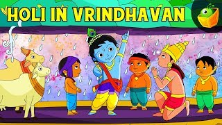 Krishna And Govardhanகிருஷ்ணரும் கோவர்தன மலையும்  Sri Krishna Tamil Stories [upl. by Zuliram]