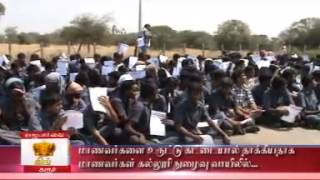 Karur VSB College Strike [upl. by Anoid]