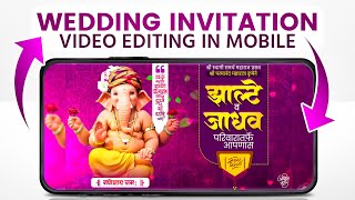 Wedding Invitation Video Editing  Marathi Lagna Patrika Video Editing  How To Make Wedding Video [upl. by Christiansen50]