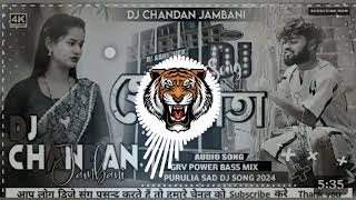 He Bidhata Dj Song  New Purulia Sad Dj Gaan 2024  Purulia Sad Dj Song  Dj Chandan Jambani [upl. by Ahsatal]