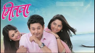 Mitwaa  All Songs Jukebox  Swapnil Joshi Sonalee Kulkarni Prarthana Behere [upl. by Llednohs]