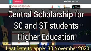 Top Class Education Scholarships for SC and ST Students  First year College Students [upl. by Eissed464]