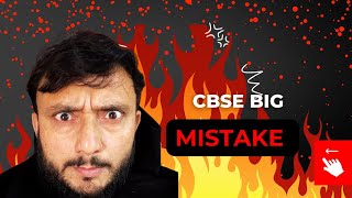 Cbse Big Mistake For Cbse Class 10  12 Result 2024 [upl. by Tareyn]