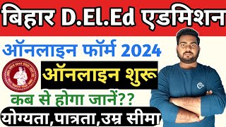 Bihar DElEd New Admission Form Apply 2024 Bihar Deled Online Form 2024Bihar DElEd Online Apply [upl. by Gnay486]