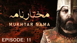 Mukhtar Nama Episode 11 in Urdu HD  مختار نامہ मुख्तार नामा 11 [upl. by Blalock118]