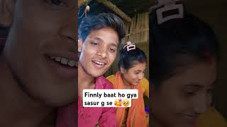 finnly sasur g se baat ho gya lovemarriagecouplevlog love alokmuskan [upl. by Rodina]