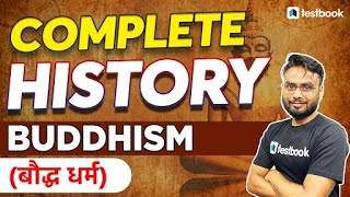 History  Buddhism in Hindi  Complete Ancient History  Lesson 3  GK by Gaurav Sir [upl. by Anayeek]