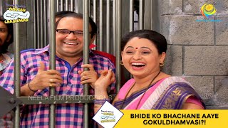 Bhide Ko Bhachane Aaye Gokuldhamvasi I Taarak Mehta Ka Ooltah Chashmah I तारक मेहता  Ep 1882 [upl. by Zanlog469]