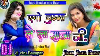 Ago chumma Lela Raja ji dj song No voice Tag FLp project dj Malai music hard mix Mixing dj viru [upl. by Kenyon990]